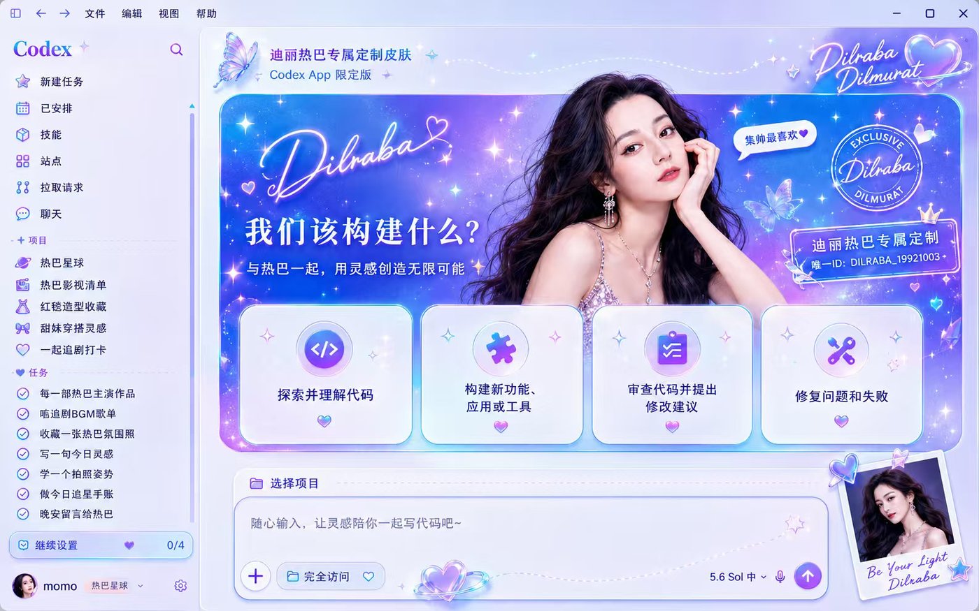 A restrained violet night theme with readable task content.